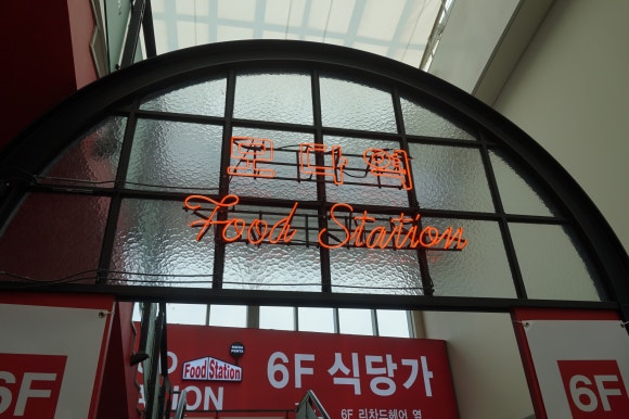펜타포트 복합쇼핑몰 이미지