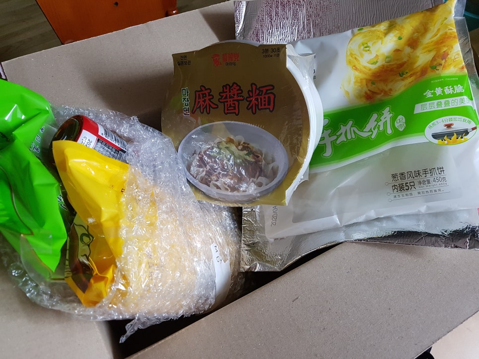 덩푸드 이미지