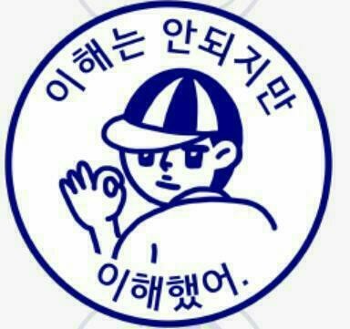 건영밧데리 이미지