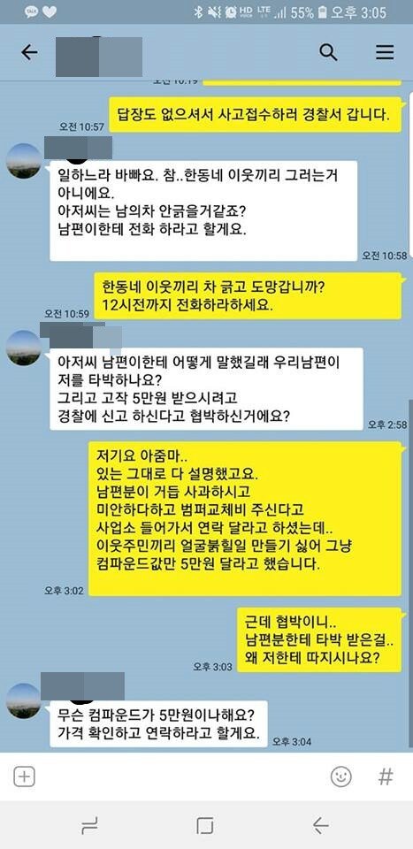 김여사닷컴 이미지
