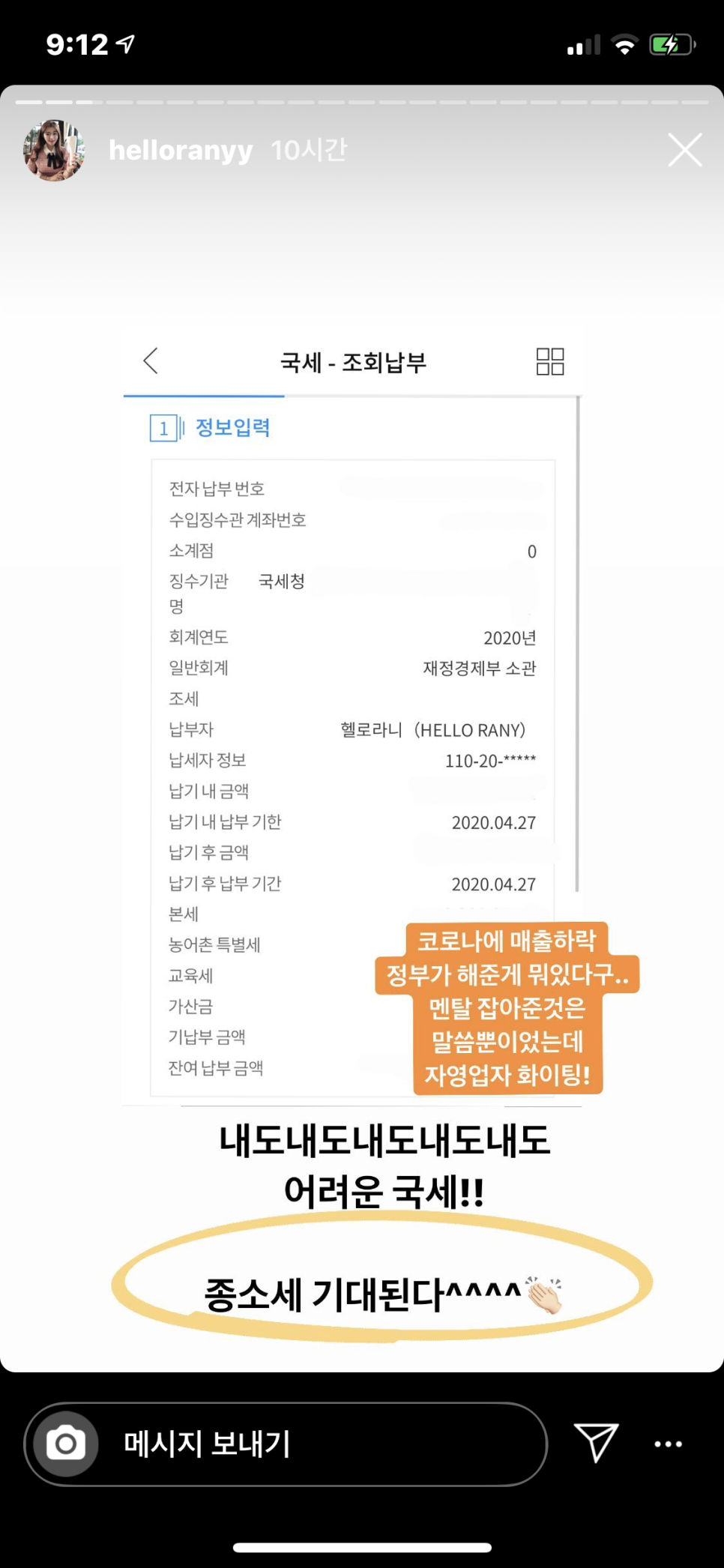 춤추는커피 이미지