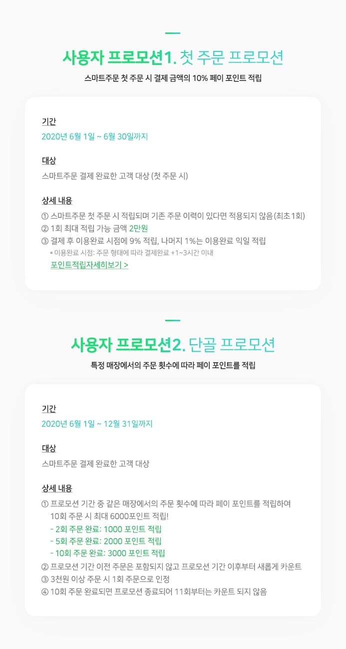 컴포즈커피서면 이미지