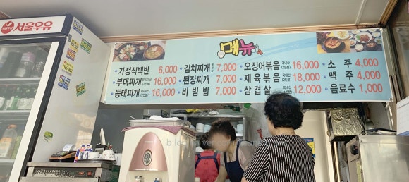 태능식당 이미지