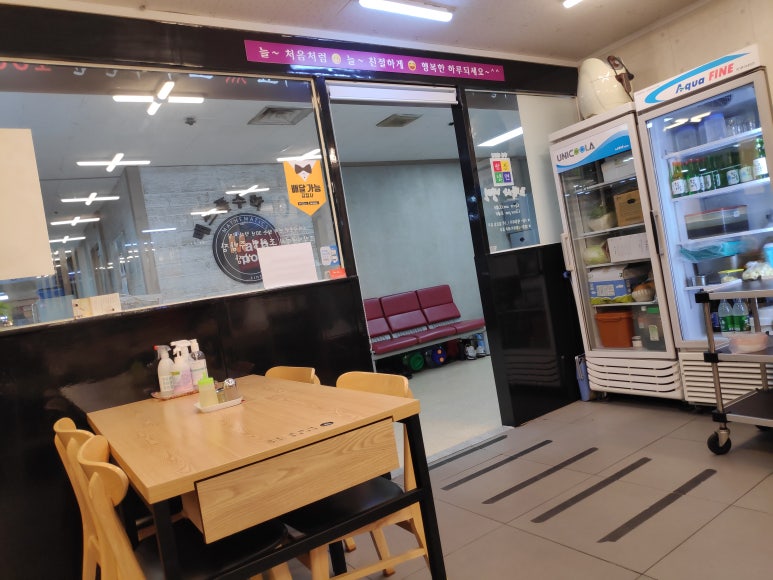 조박사함흥냉면 이미지
