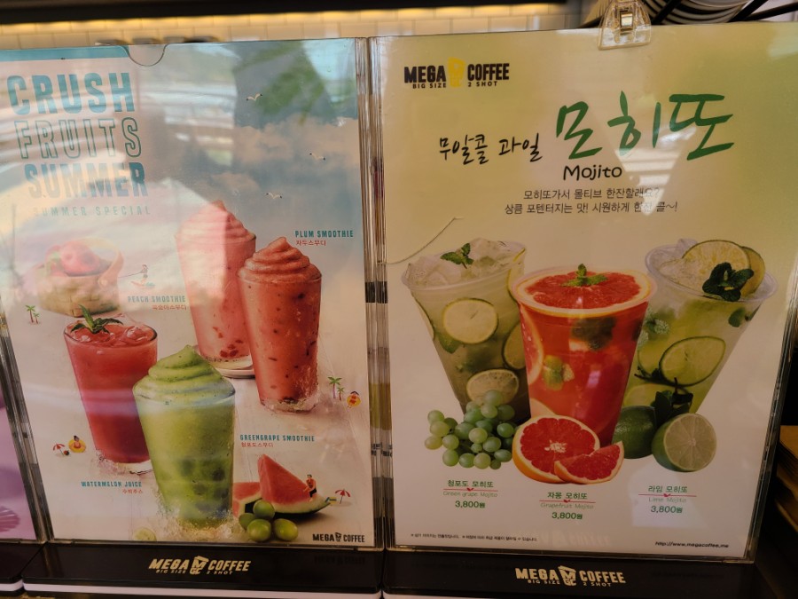 메가엠지씨커피청주 이미지