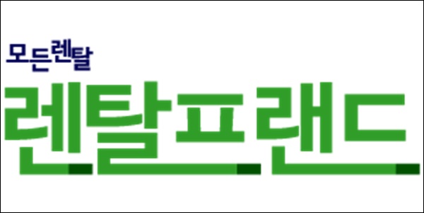 대우렌탈 이미지