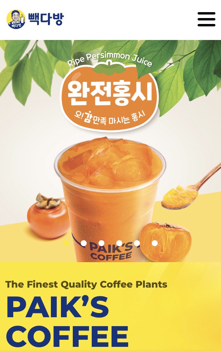 빽다방광명사거리역점 이미지