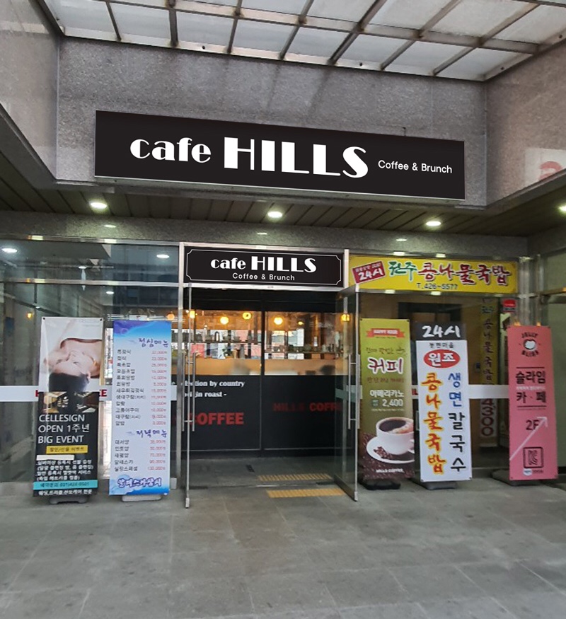 한양사인그래픽 이미지