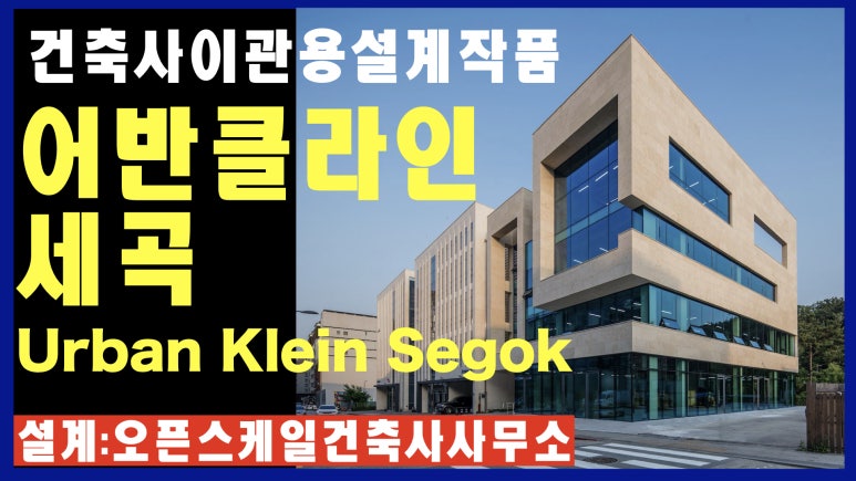 아담건축사사무소 이미지