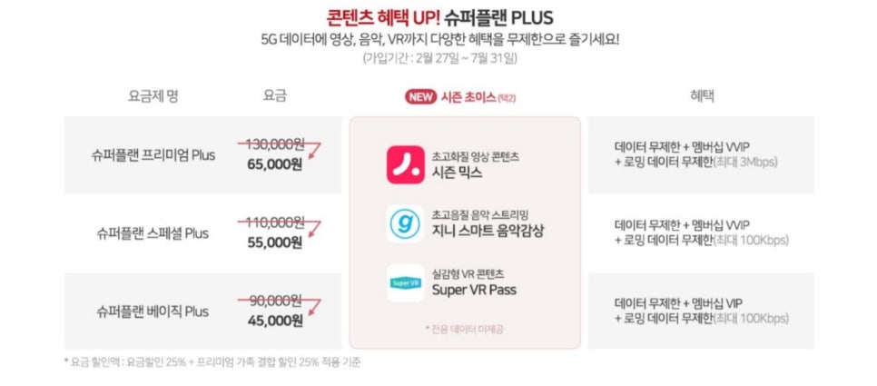 더좋은폰 이미지