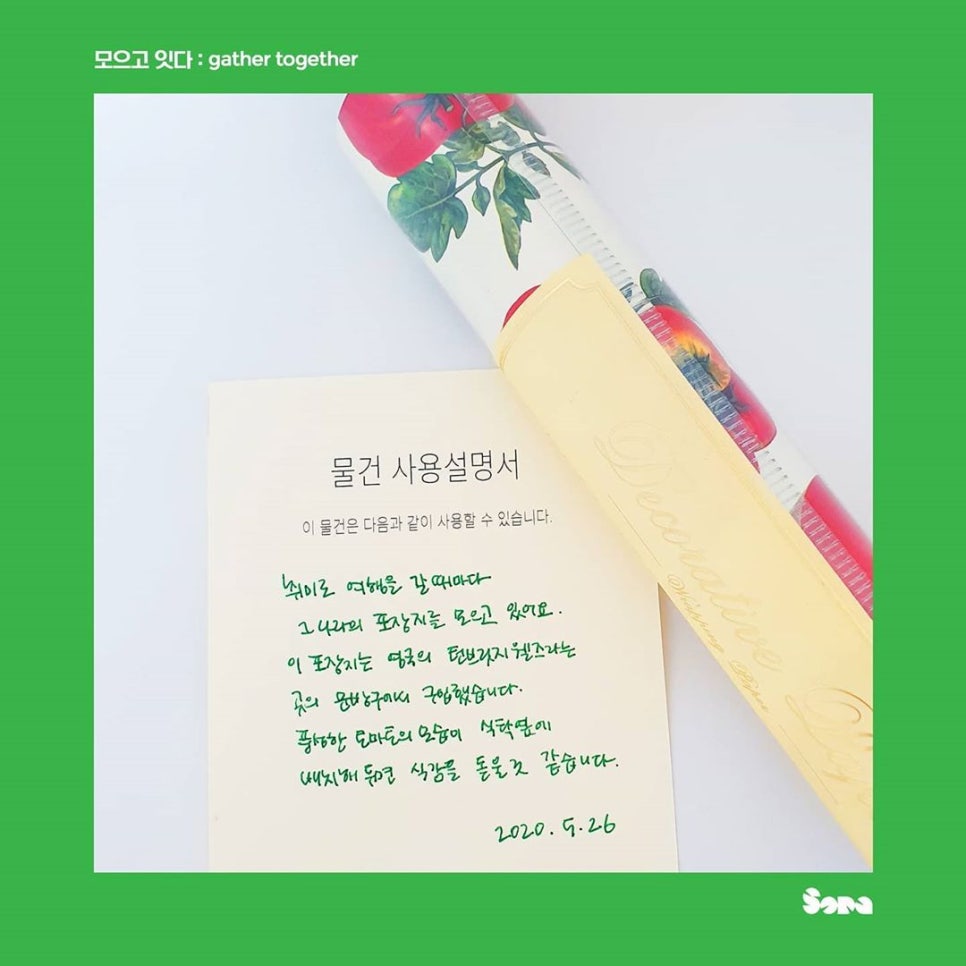 소다 미술관 이미지