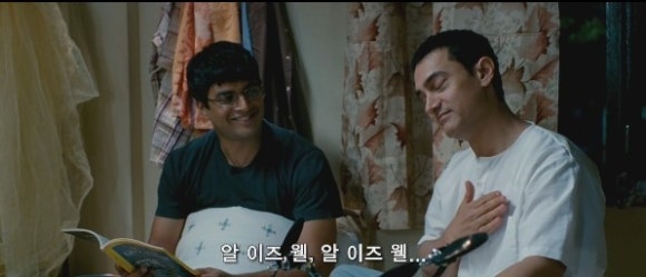 알이즈웰 이미지