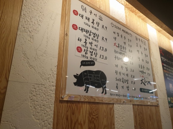 대목삼 이미지