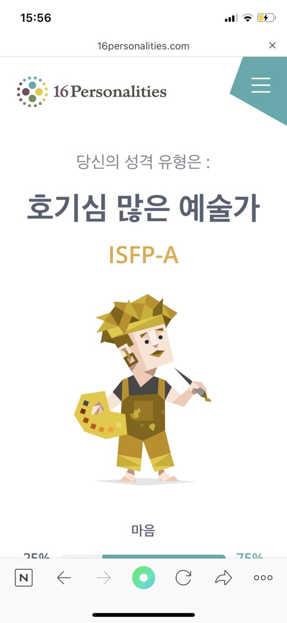 마가렛리버 이미지