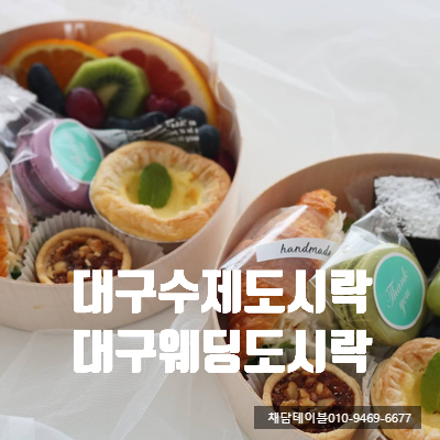 채담테이블 이미지