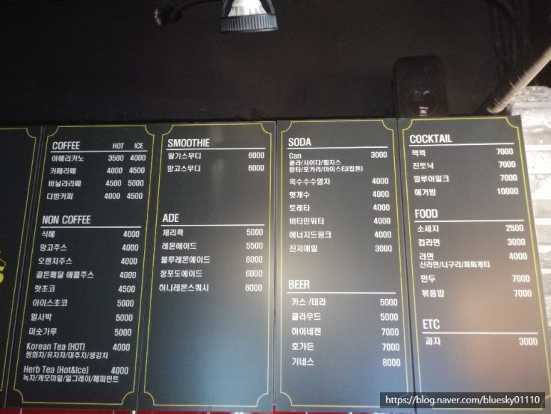 포퀸스보드카페 이미지