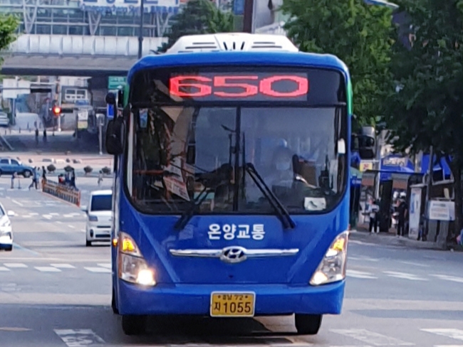 민들레주유소 이미지