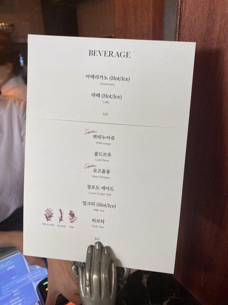 쁘띠누아쥬 이미지