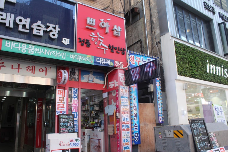 쁘아샵 이미지