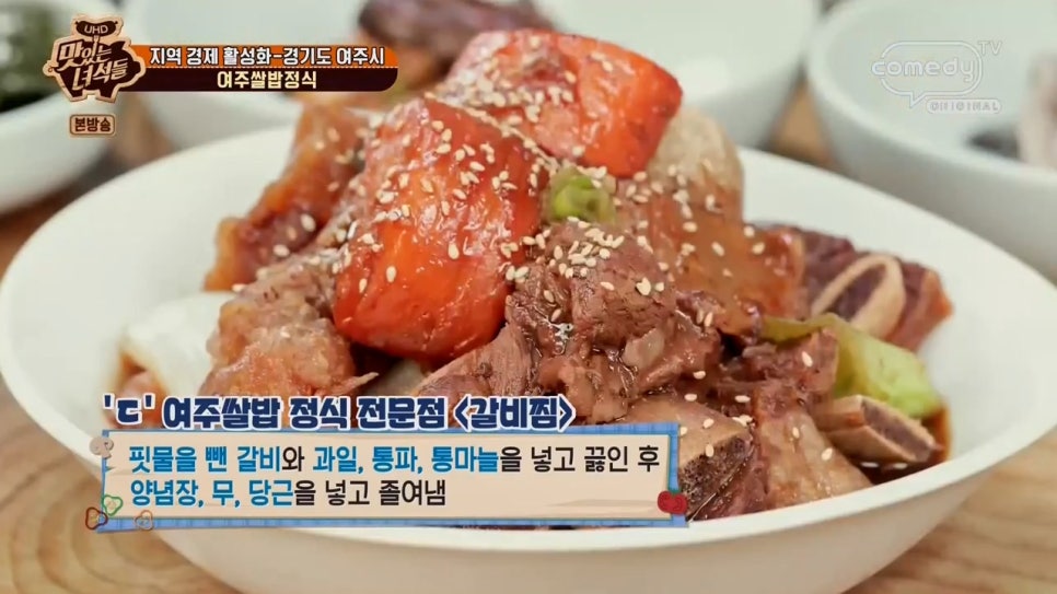 두메촌 이미지
