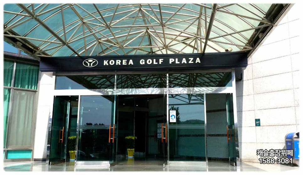 프라자출장부페 이미지
