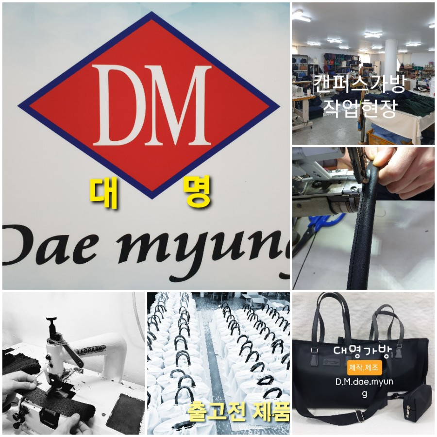 대명스포츠용품 이미지