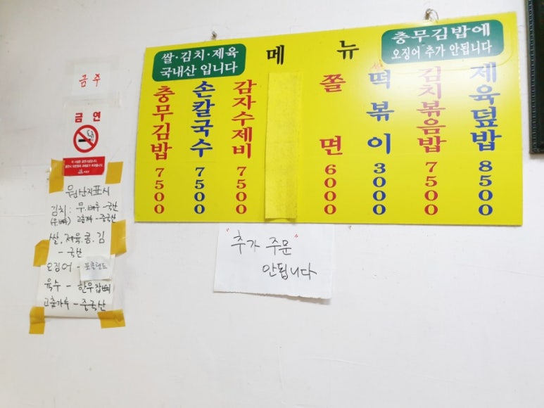 충무비어 이미지