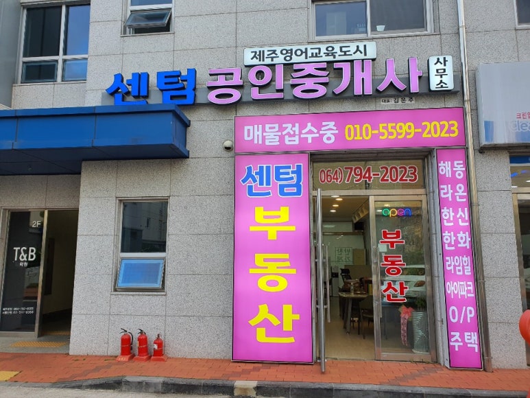 골드그린세탁 이미지