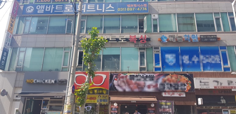 앨바트로휘트니스 이미지