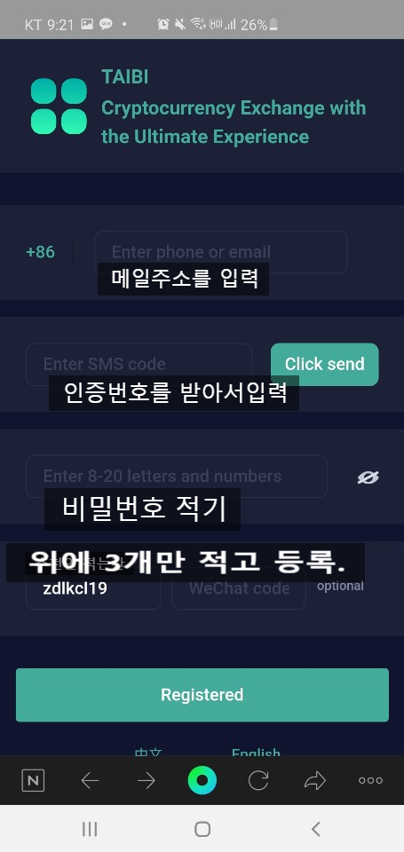 퍼스트회원거래소 이미지