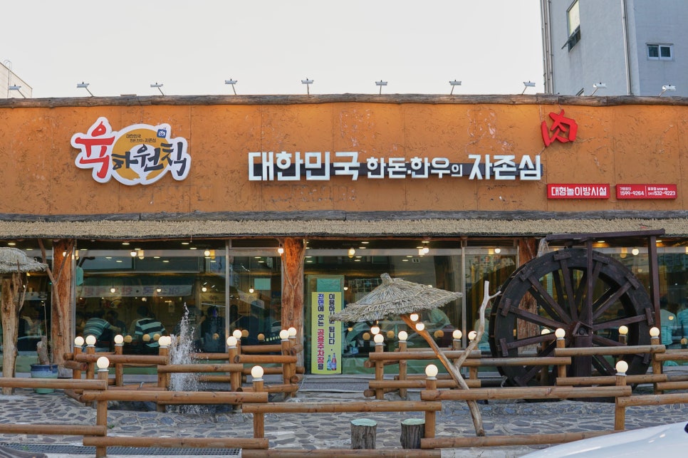 육하원칙 용화점 이미지