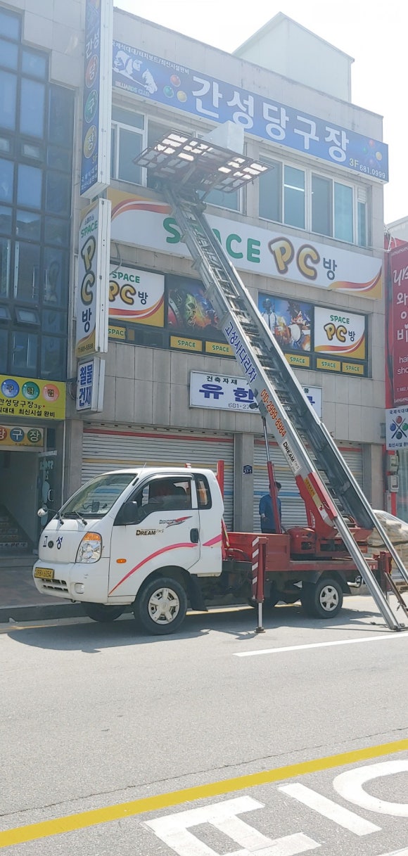 ０３３당구장 이미지
