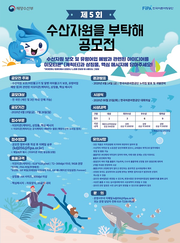 해랑수산 이미지