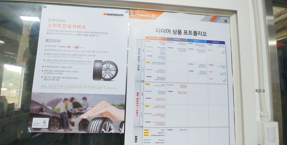 티스테이션청주 이미지