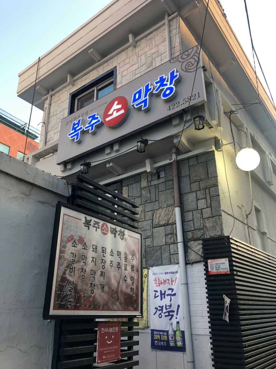 복주소 이미지