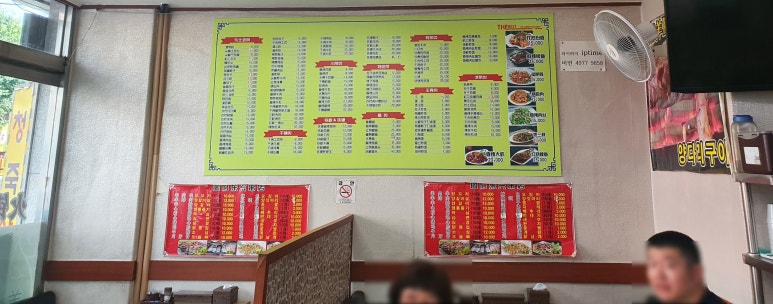 도문양꼬치 이미지