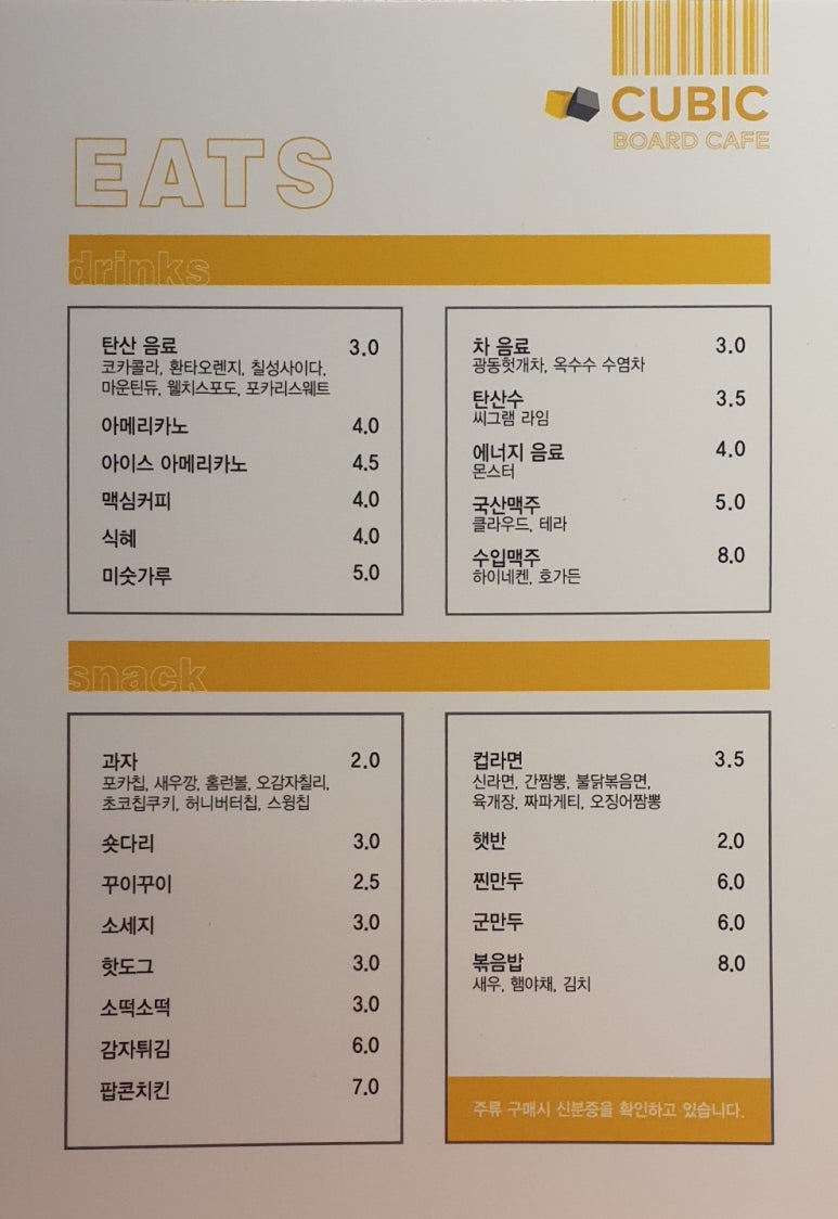 큐빅보드카페 이미지