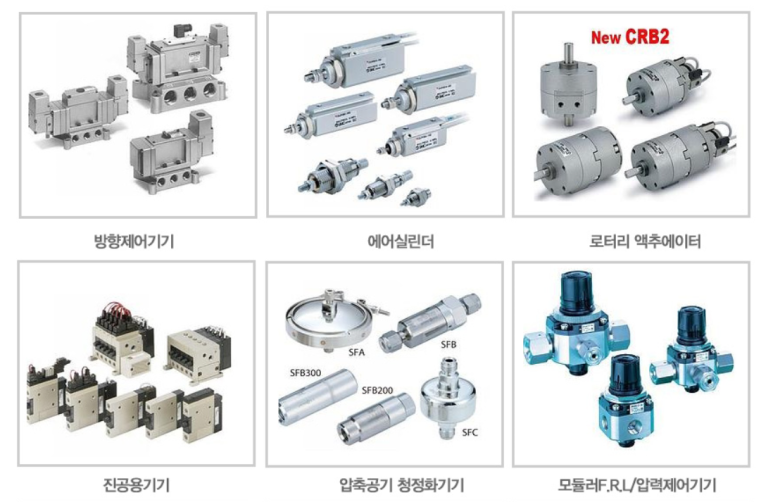 동양종합상사 이미지