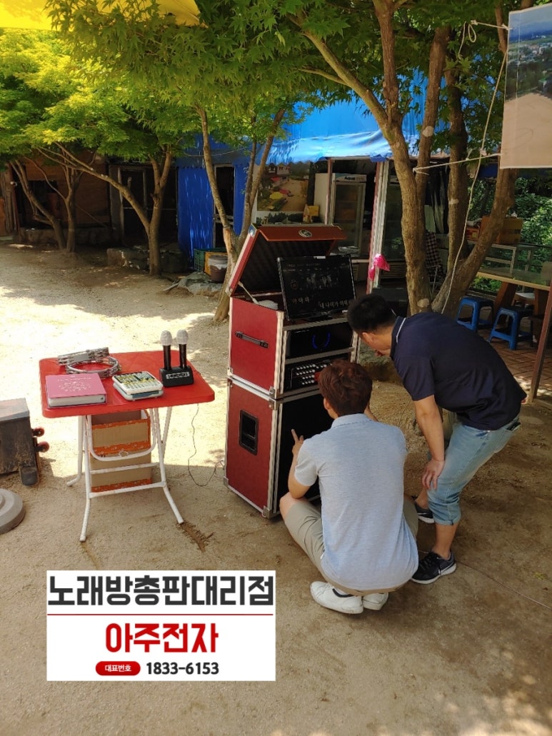 노래방기계메인전자음향 이미지