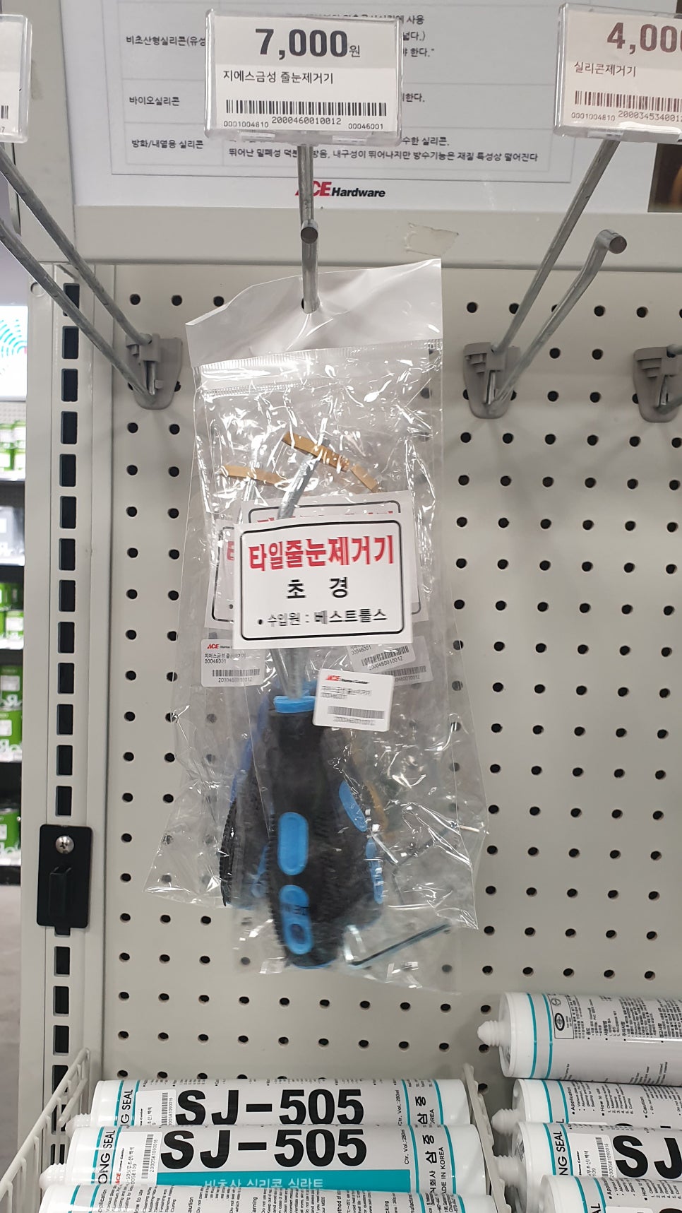 크린플러스 이미지