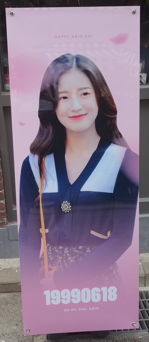 나리다방 이미지