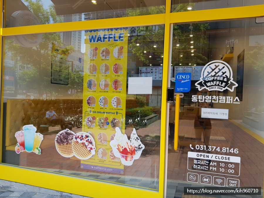 와플대학영천캠퍼스 이미지