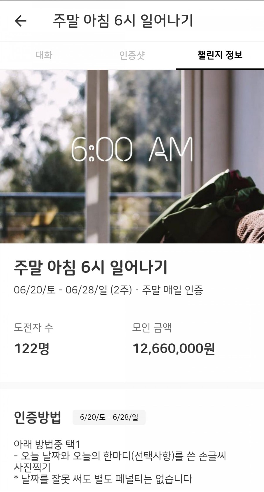 모닝세탁소 이미지