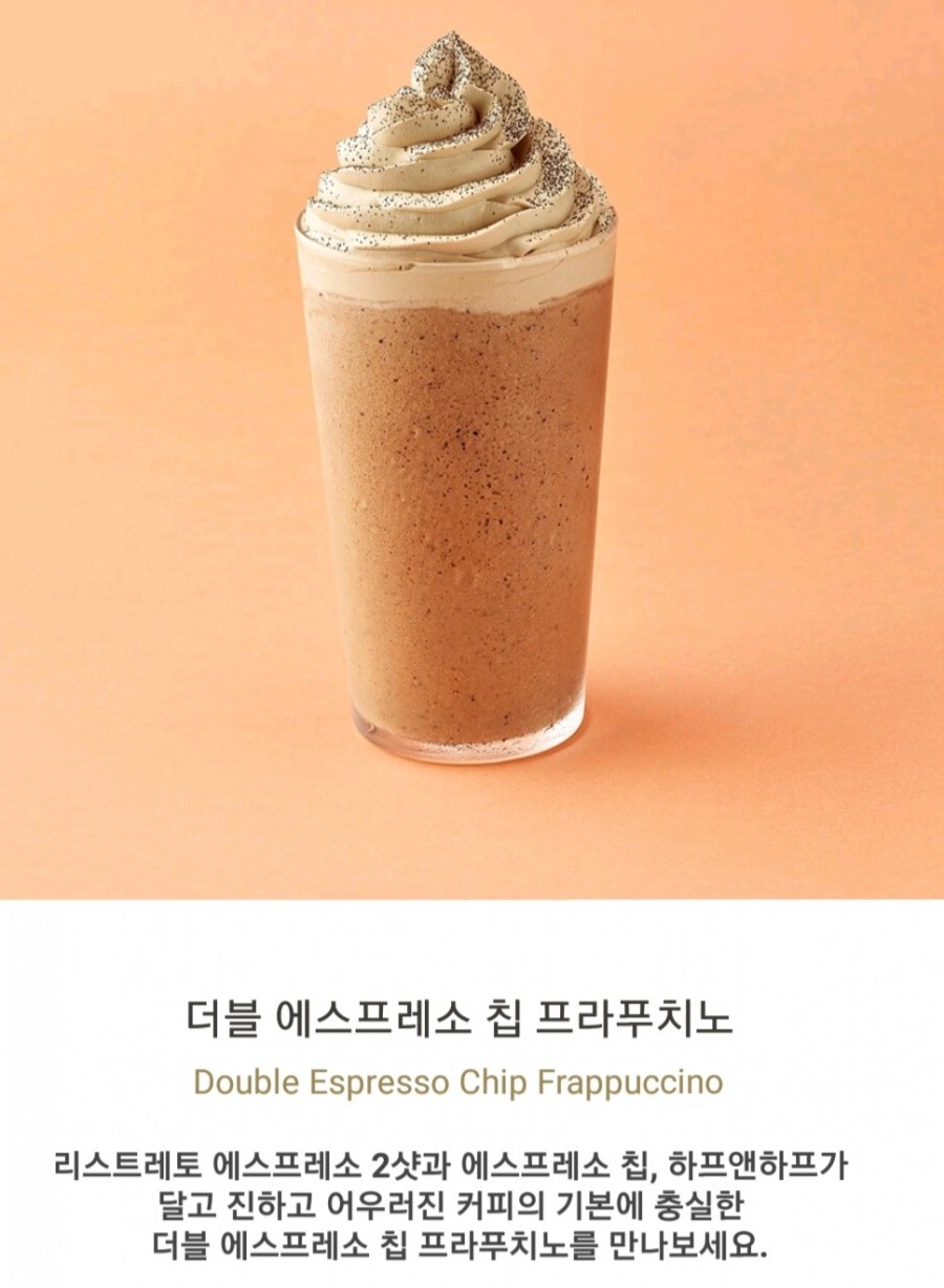 에스프레소진 이미지