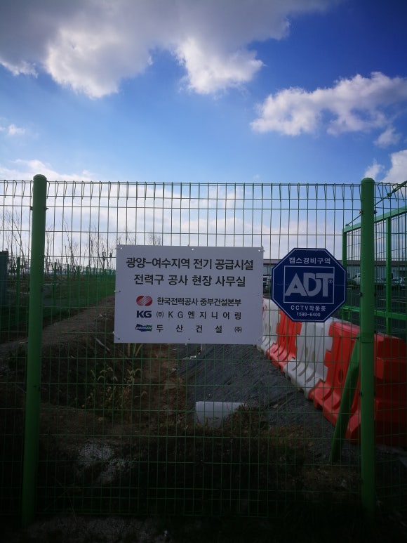 두산E&C 이미지