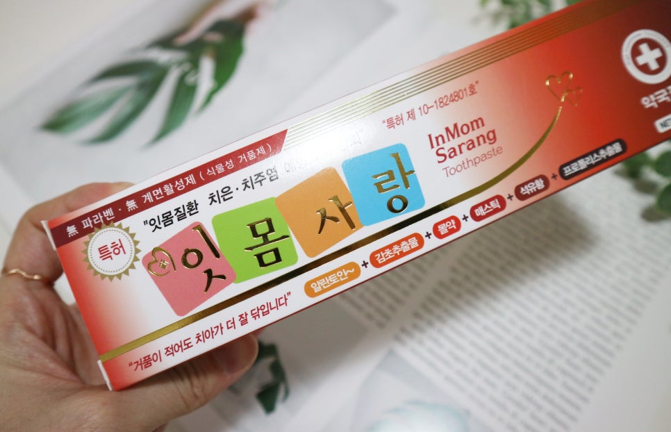 순천당 이미지
