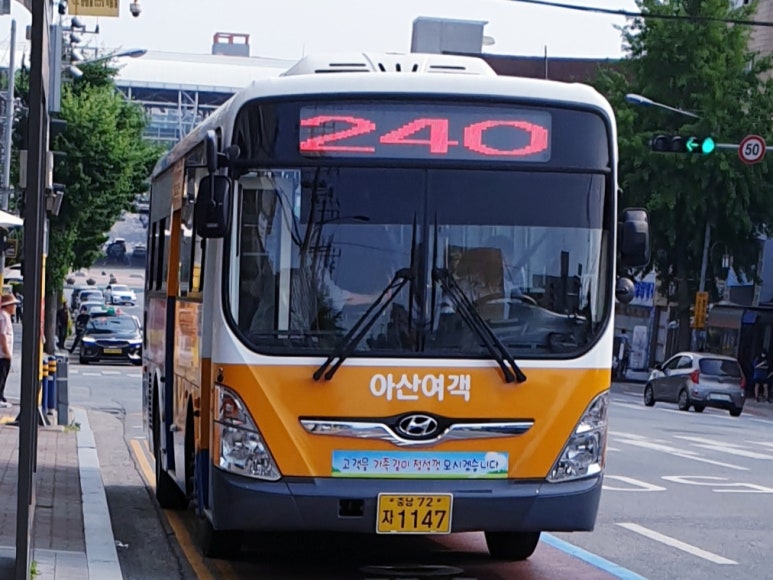 성환충전소 이미지