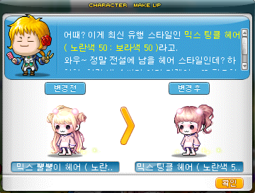 리하이헤어 이미지