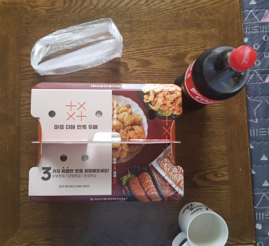 호식이두마리치킨상계 이미지