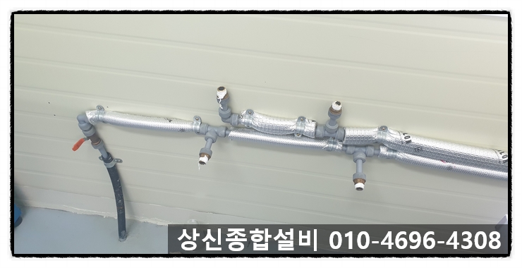 상신종합정비 이미지